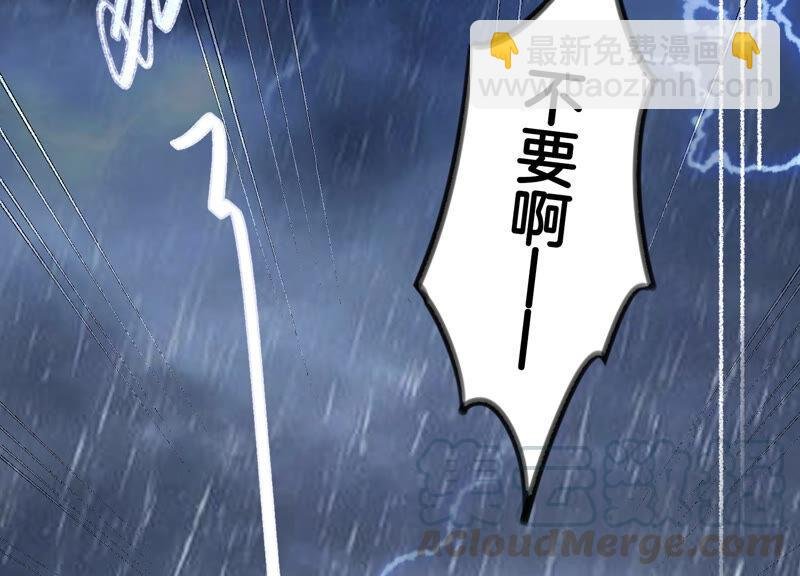 第1话 你终于要成为我的男人了