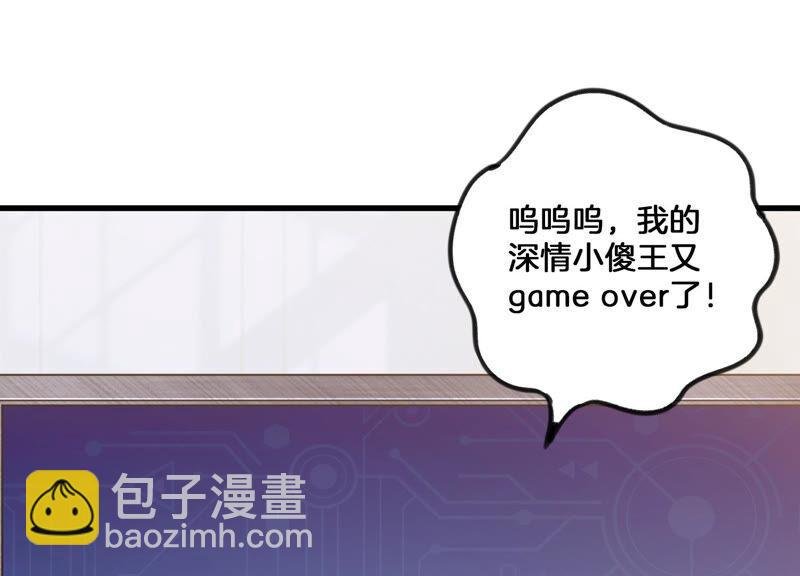 第1话 你终于要成为我的男人了