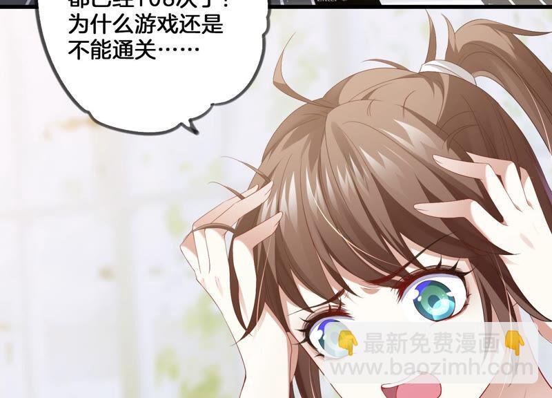 第1话 你终于要成为我的男人了
