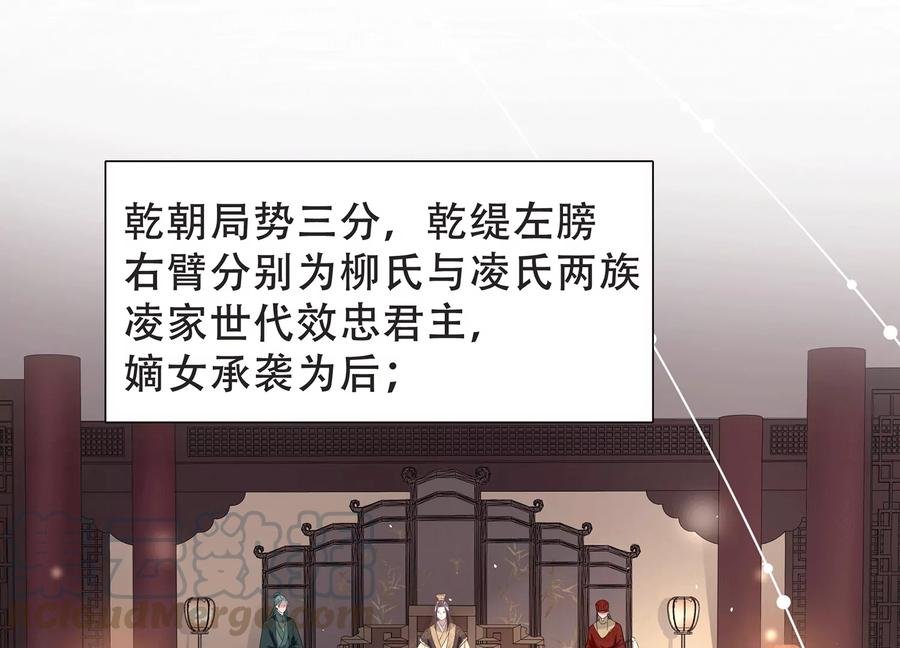 第72话 三个Bug？！