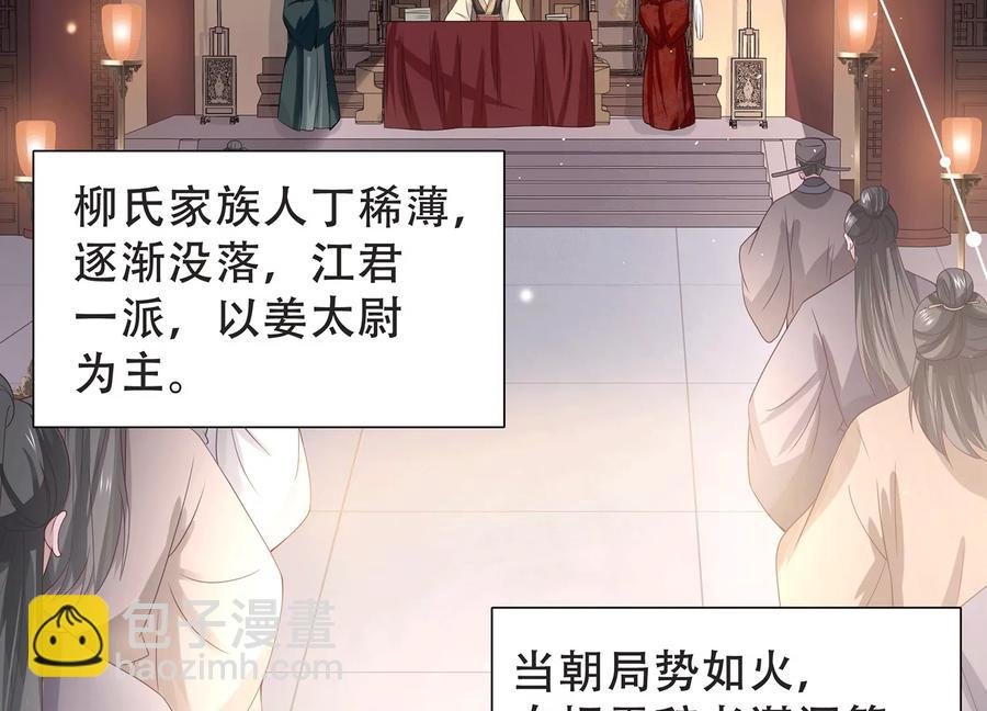 第72话 三个Bug？！