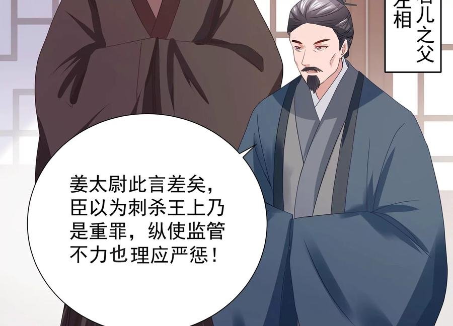 第72话 三个Bug？！