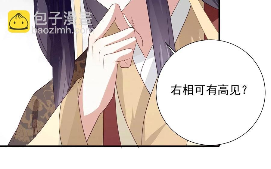 第72话 三个Bug？！