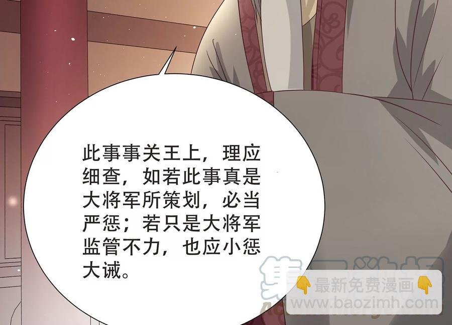第72话 三个Bug？！