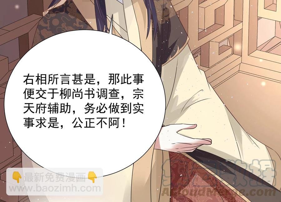 第72话 三个Bug？！