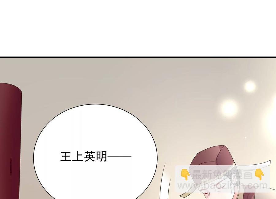 第72话 三个Bug？！