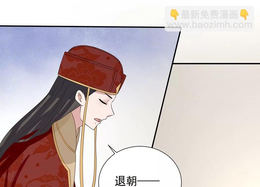 第72话 三个Bug？！