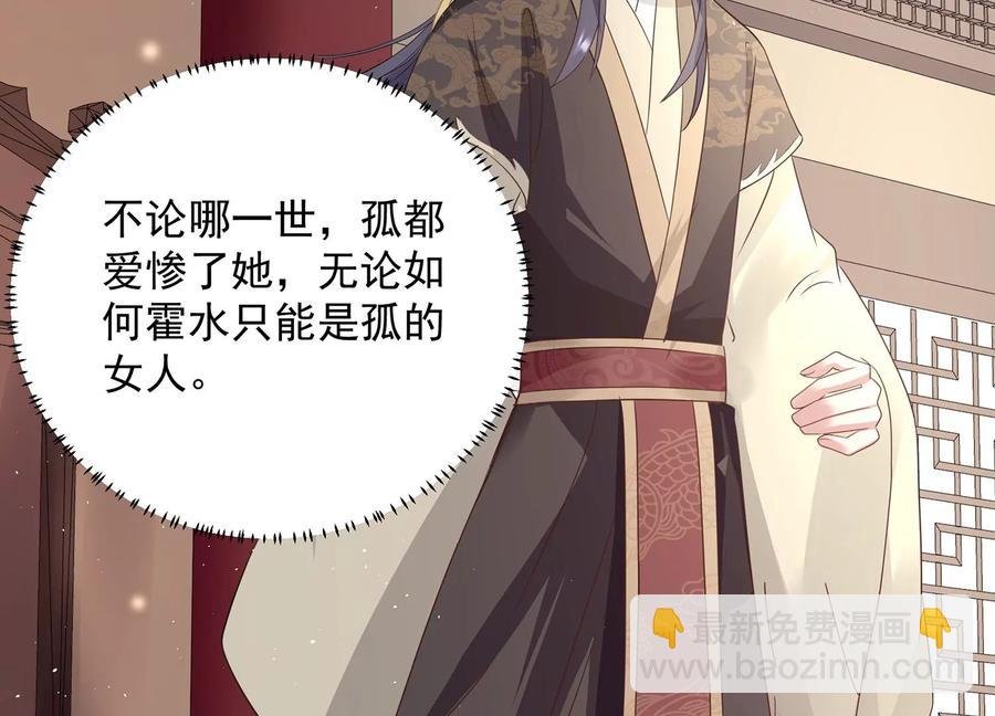 第72话 三个Bug？！