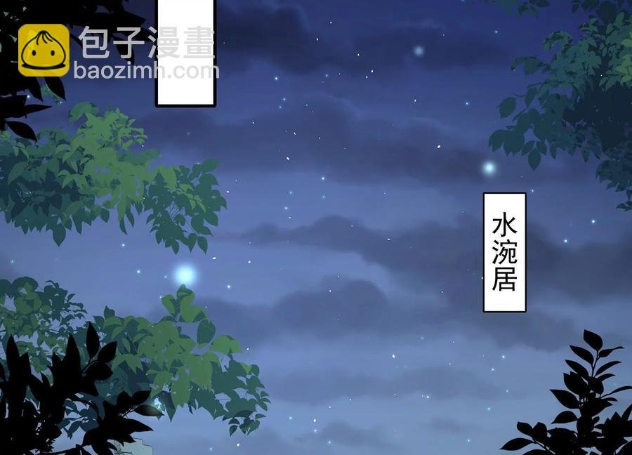 第72话 三个Bug？！