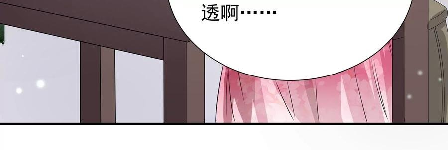 第72话 三个Bug？！