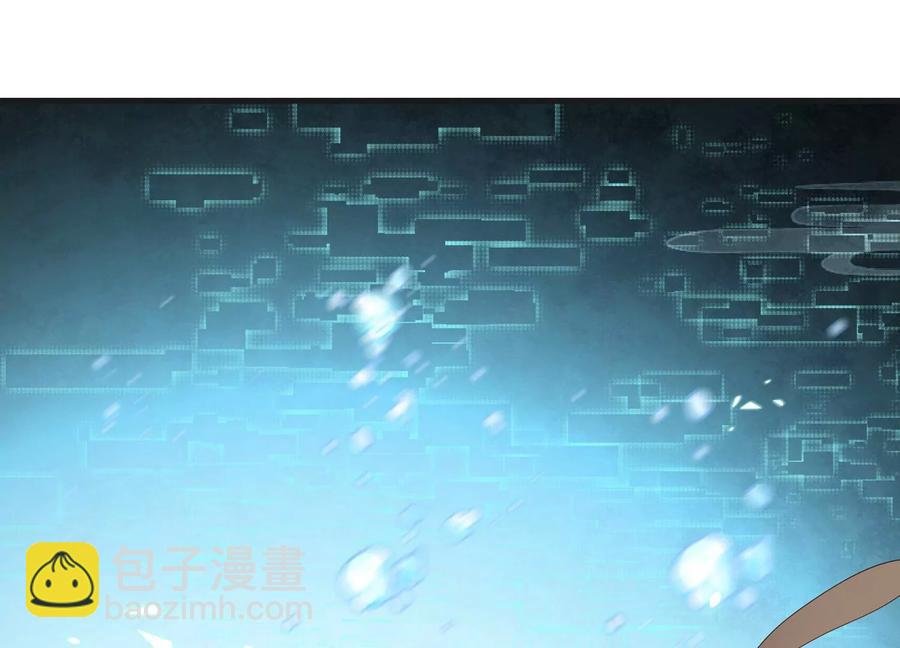 第72话 三个Bug？！