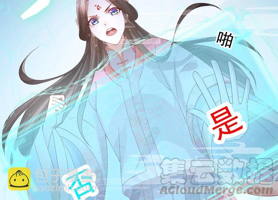 第72话 三个Bug？！