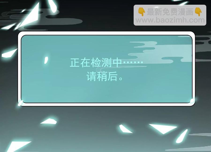 第72话 三个Bug？！