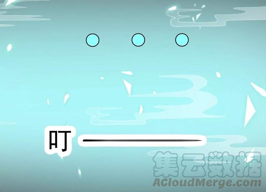 第72话 三个Bug？！