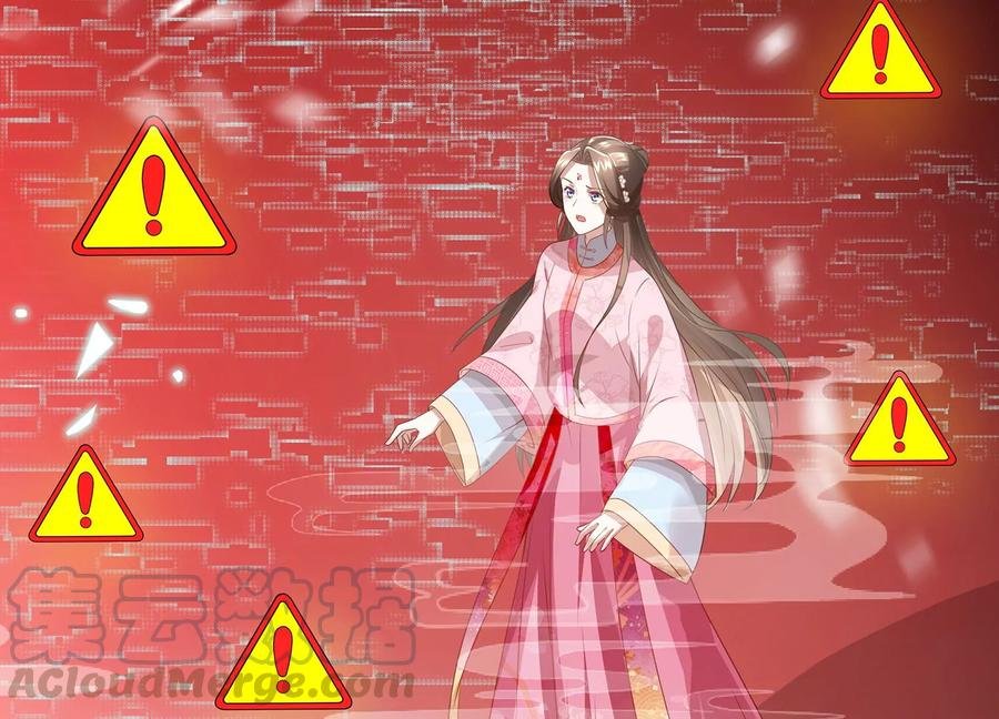 第72话 三个Bug？！