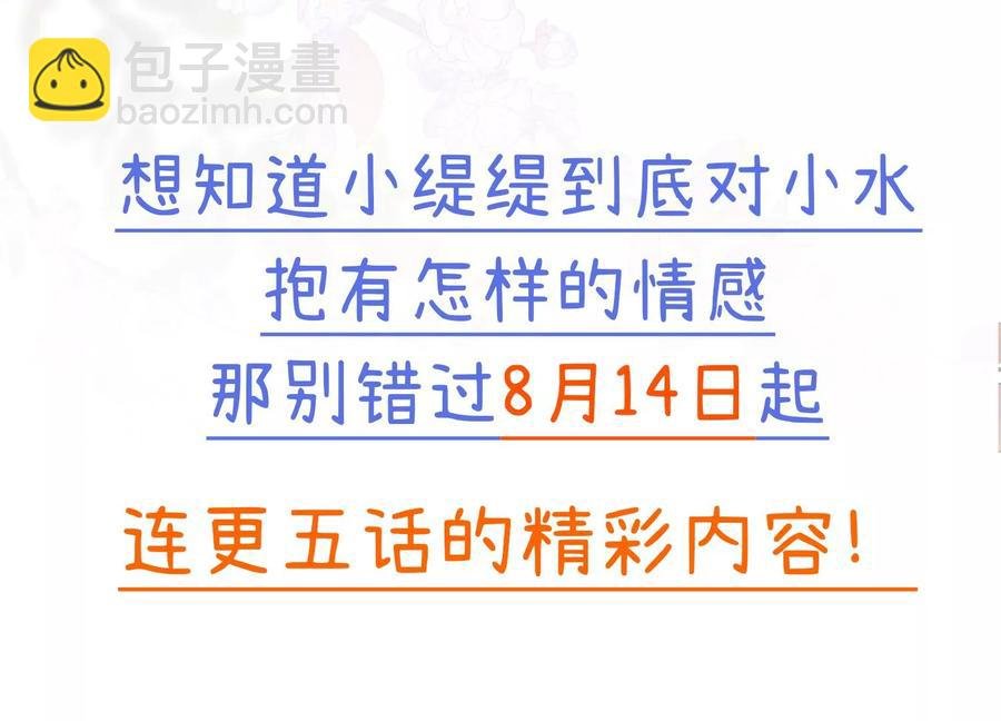 连更福利来袭！