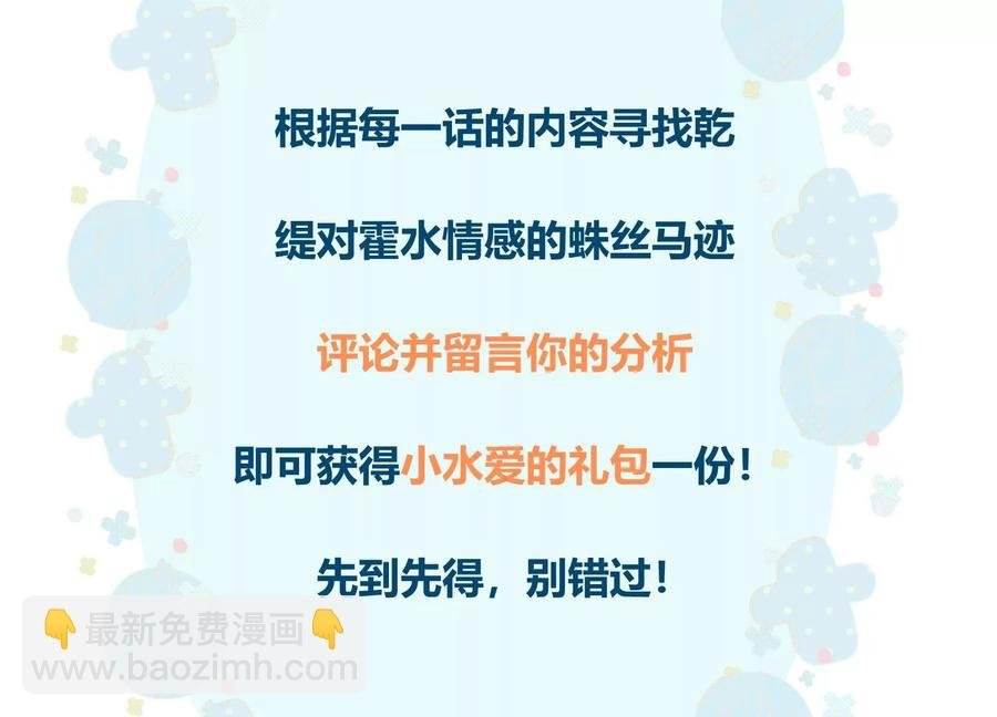 连更福利来袭！
