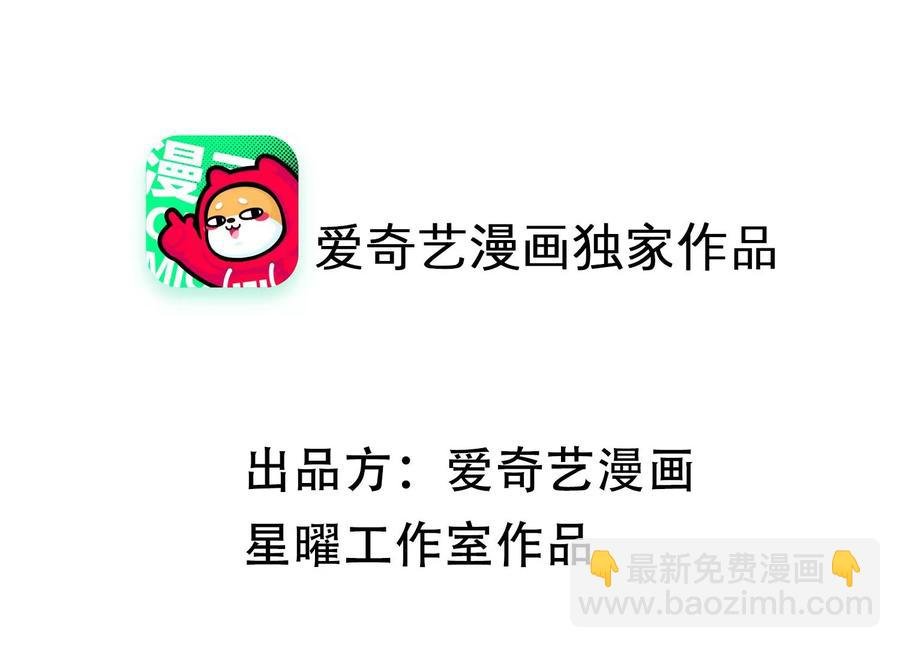 第73话 他果然觉醒了