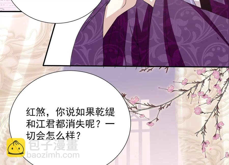 第73话 他果然觉醒了