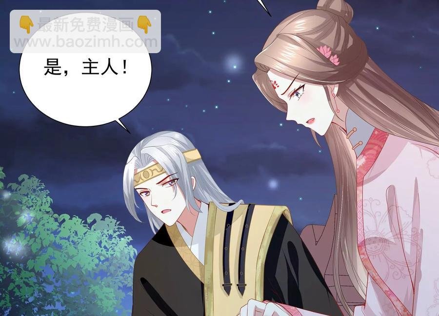 第73话 他果然觉醒了