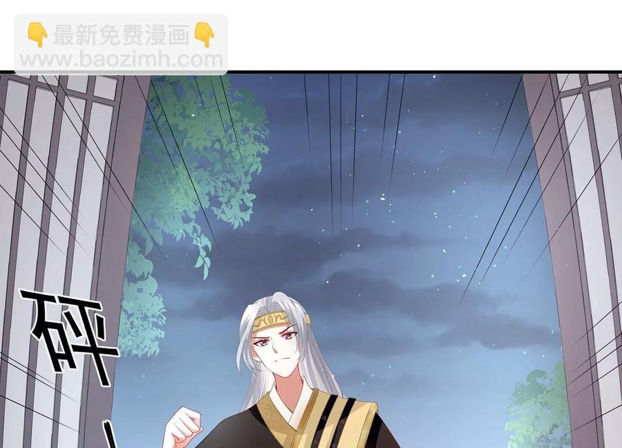 第73话 他果然觉醒了