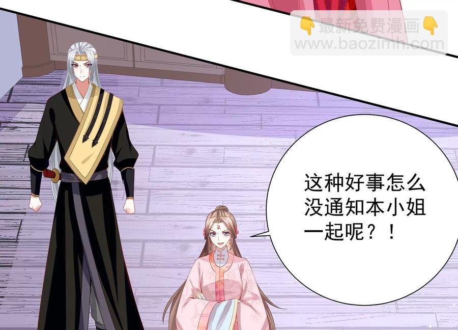 第73话 他果然觉醒了