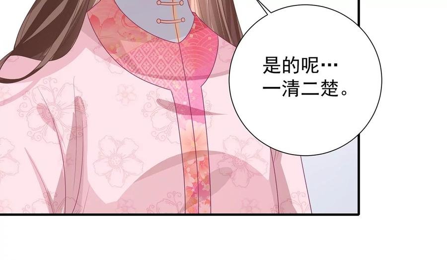 第73话 他果然觉醒了