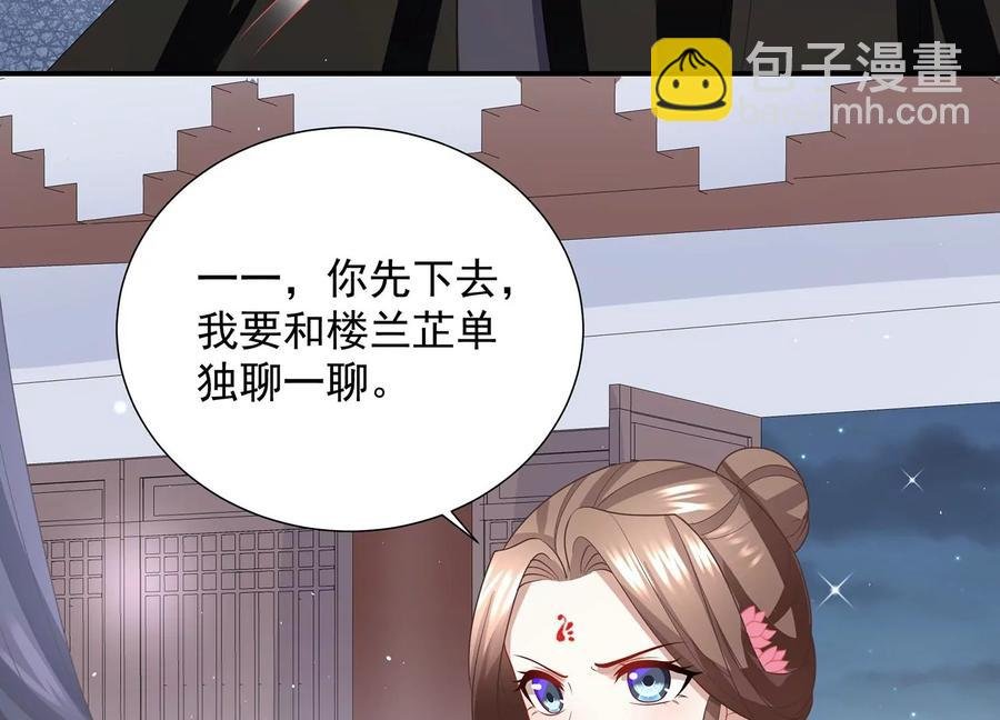 第73话 他果然觉醒了