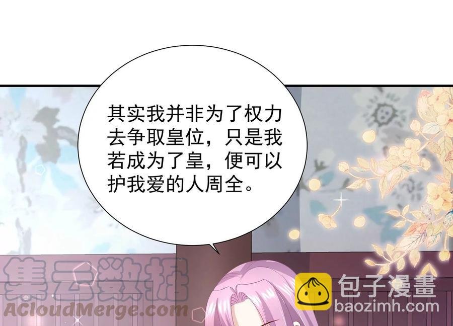 第74话 回娘家
