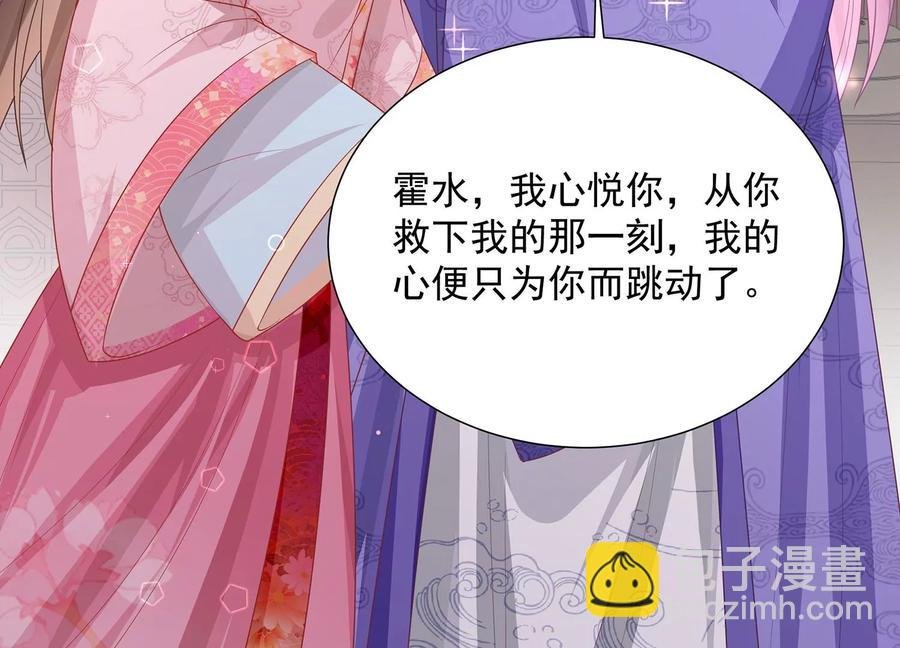 第74话 回娘家