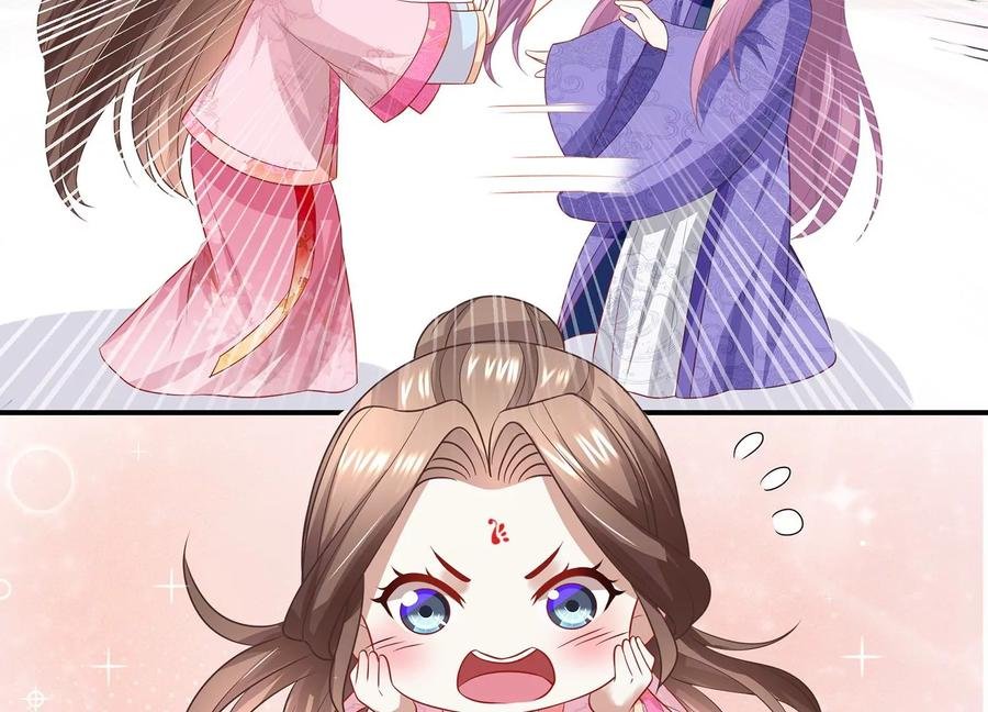 第74话 回娘家