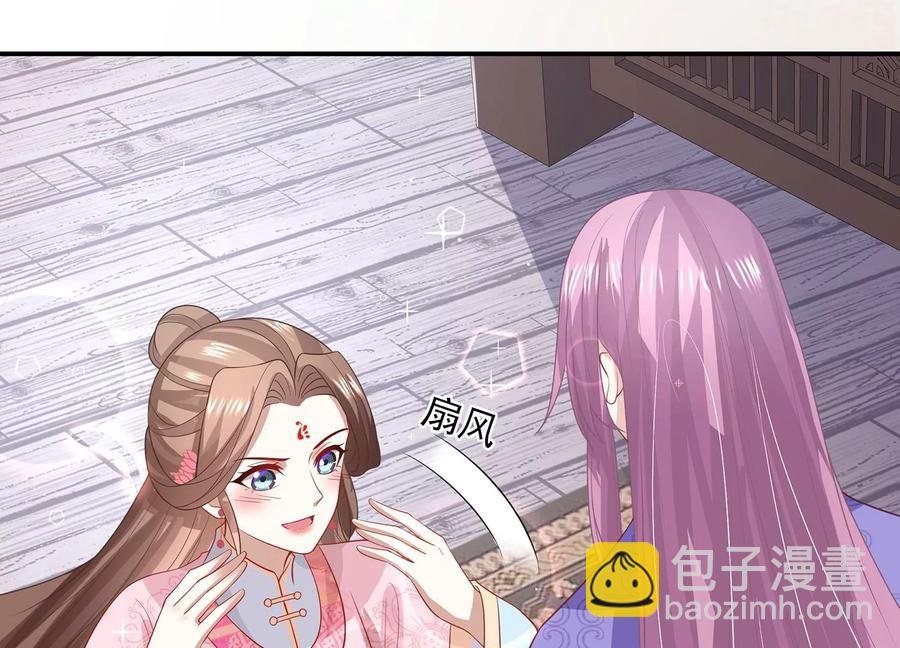 第74话 回娘家