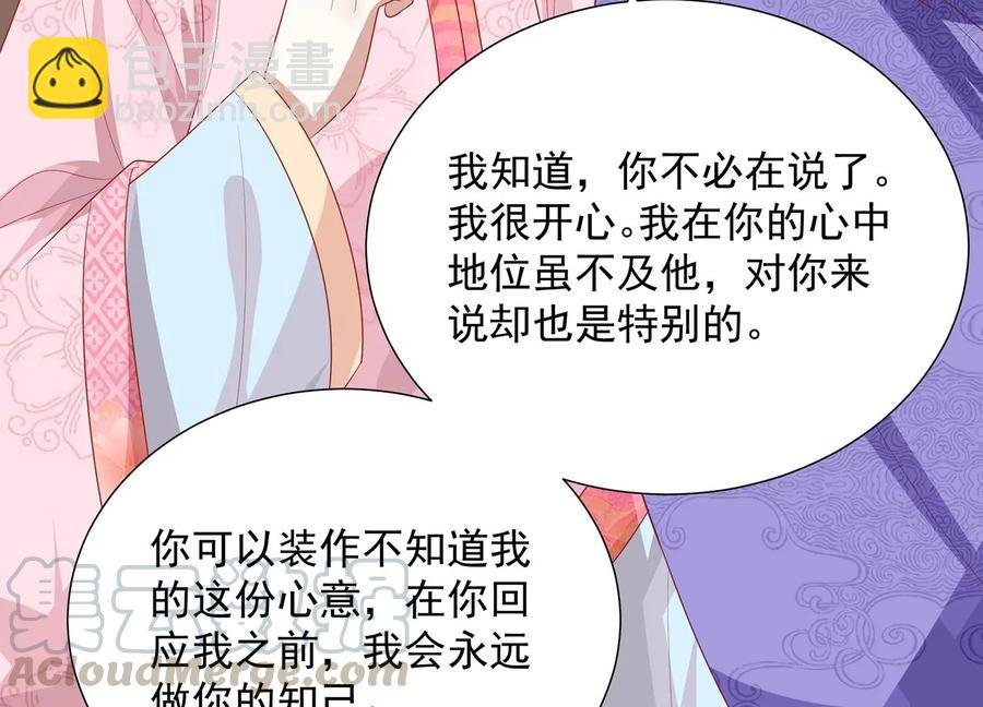 第74话 回娘家
