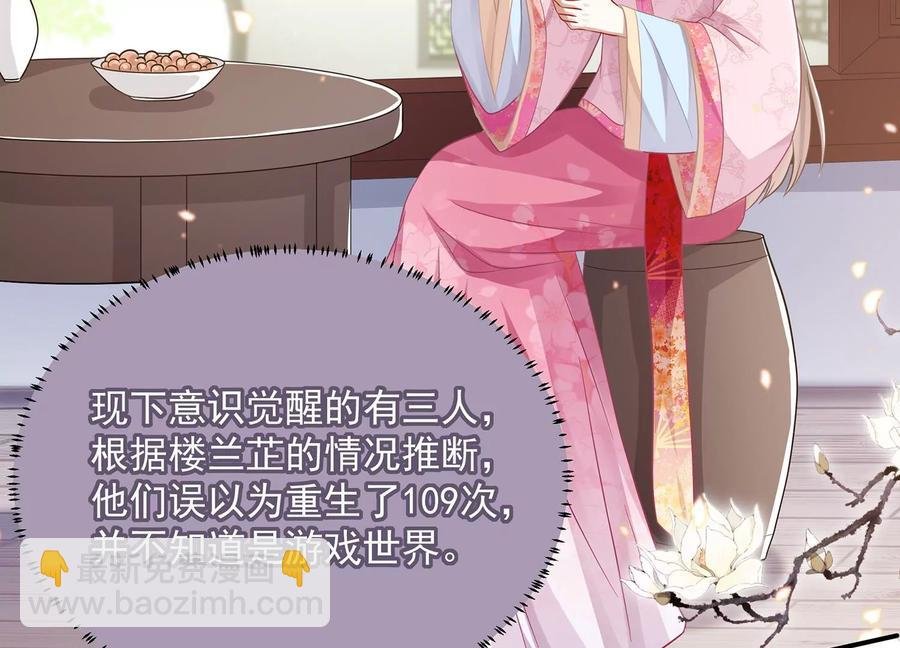 第74话 回娘家