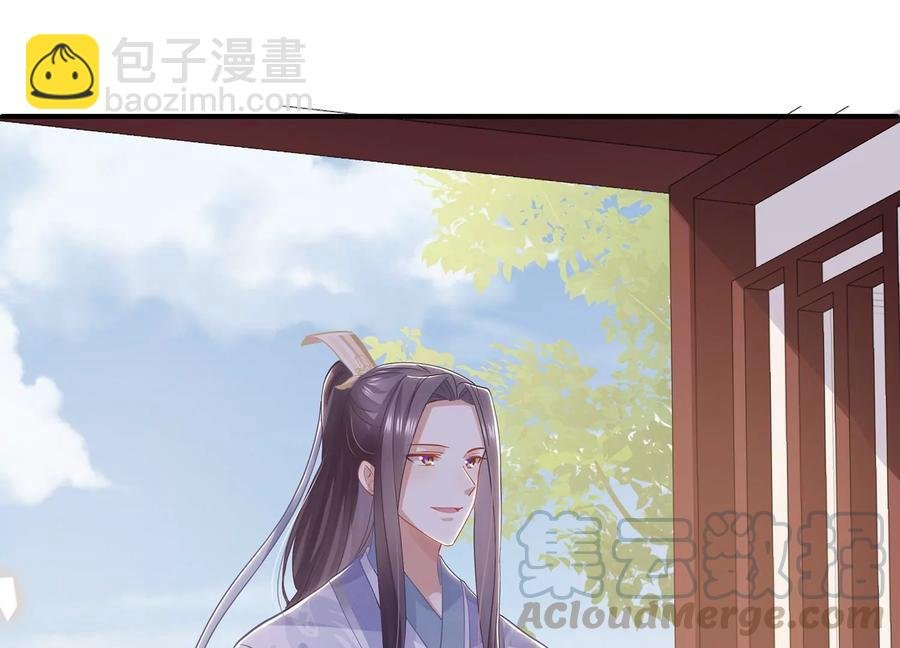 第74话 回娘家