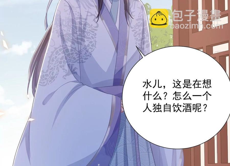 第74话 回娘家