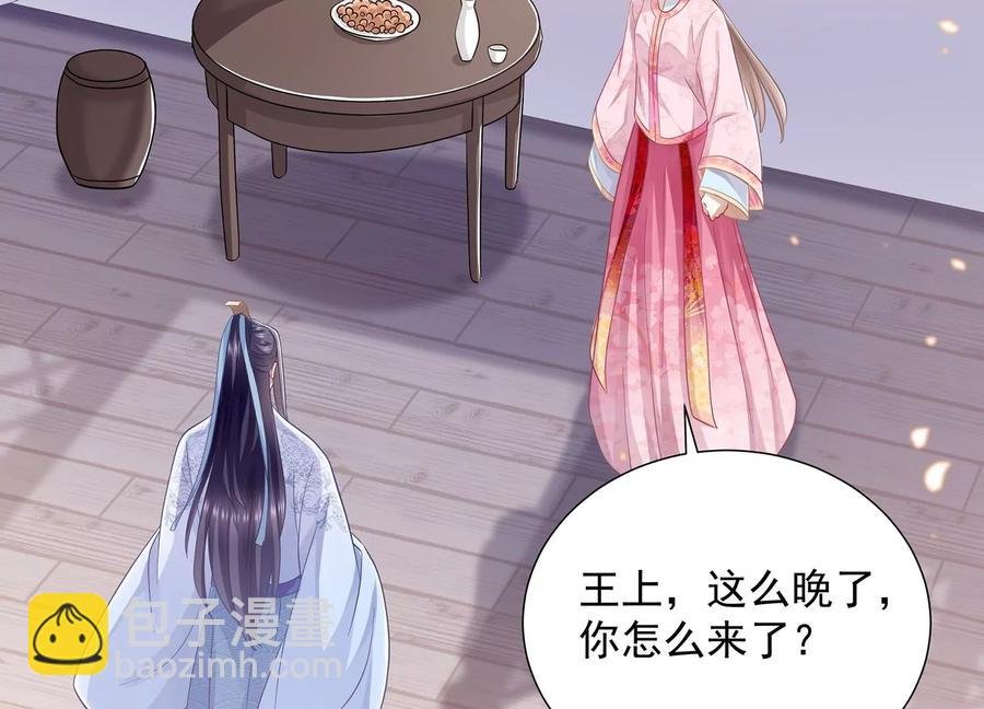 第74话 回娘家