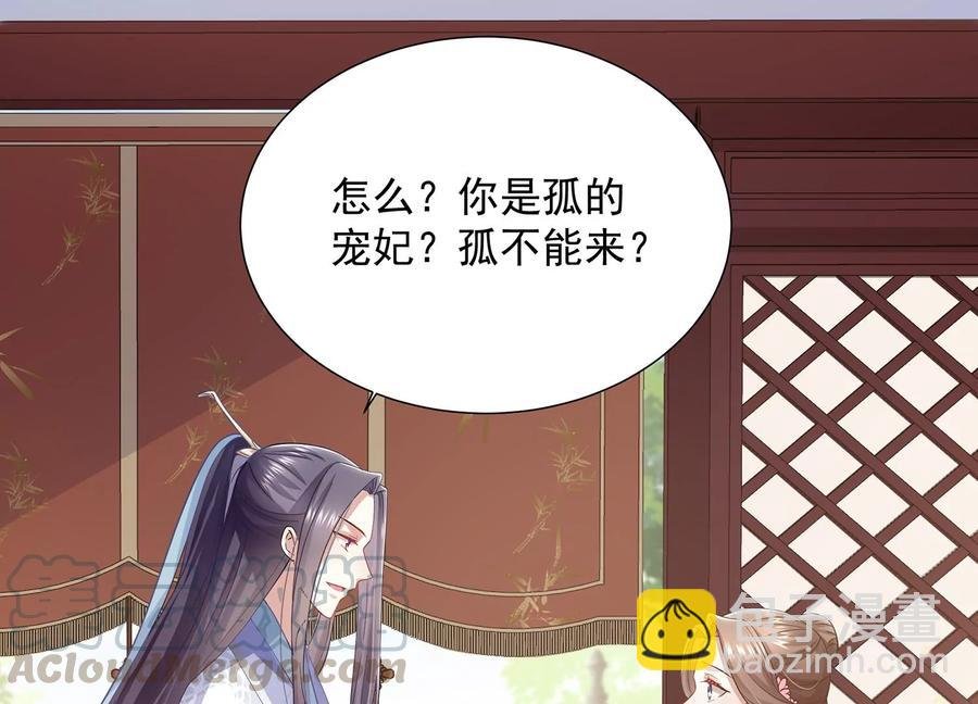 第74话 回娘家