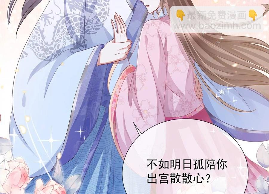 第74话 回娘家