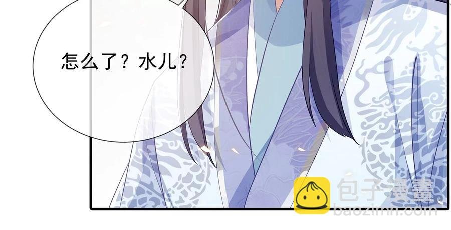 第75话 拉拢岳父