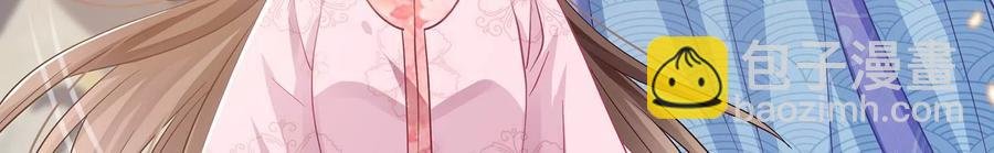 第75话 拉拢岳父