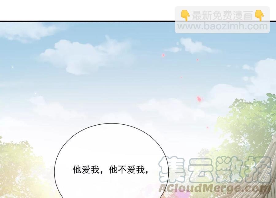 第75话 拉拢岳父