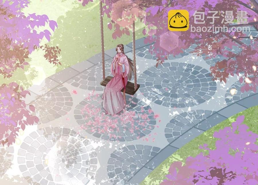 第75话 拉拢岳父
