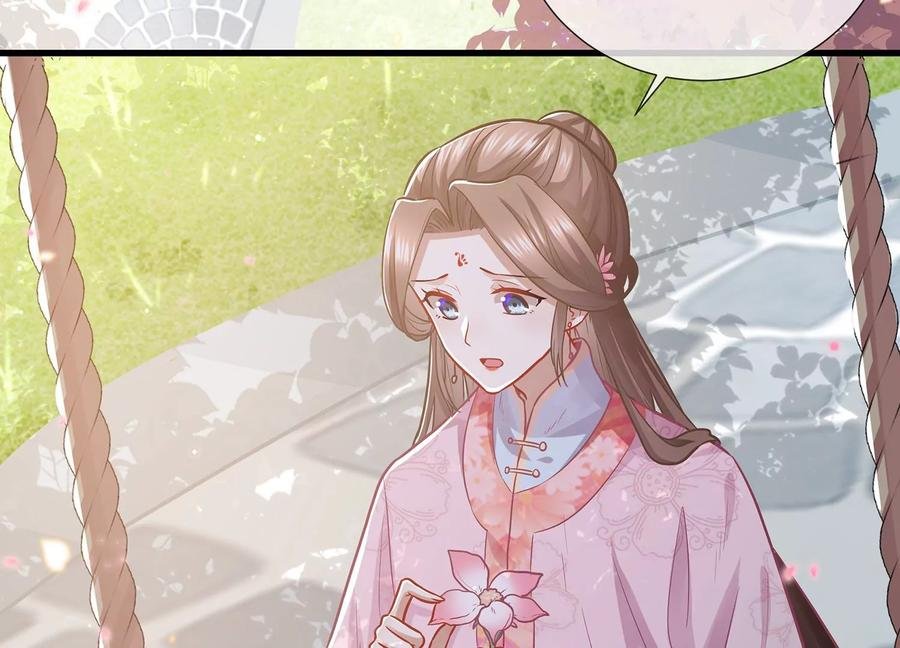 第75话 拉拢岳父