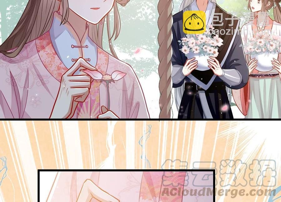 第75话 拉拢岳父