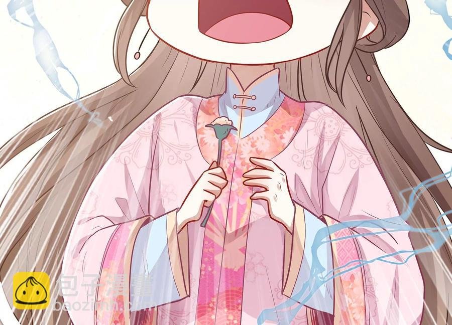 第75话 拉拢岳父