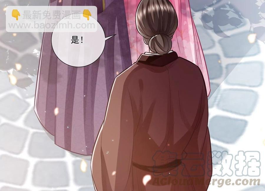 第76话 共浴温泉
