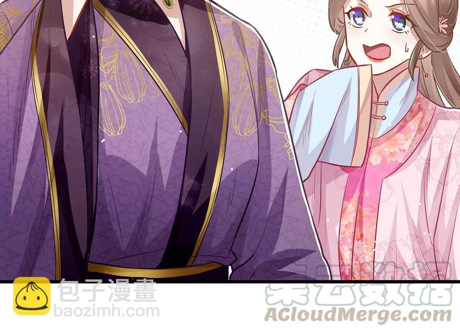 第76话 共浴温泉