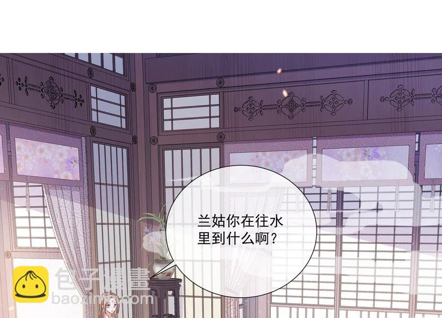 第76话 共浴温泉