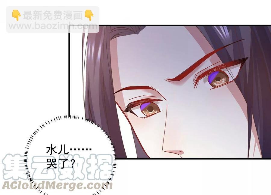 第77话 你逃不掉的